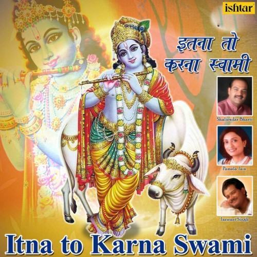 Itna to Karna Swami