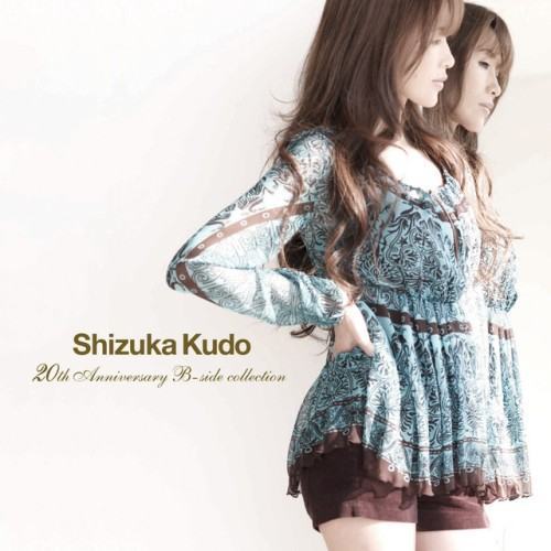 Shizuka Kudo "20Th Anniversary B-Side Collection"