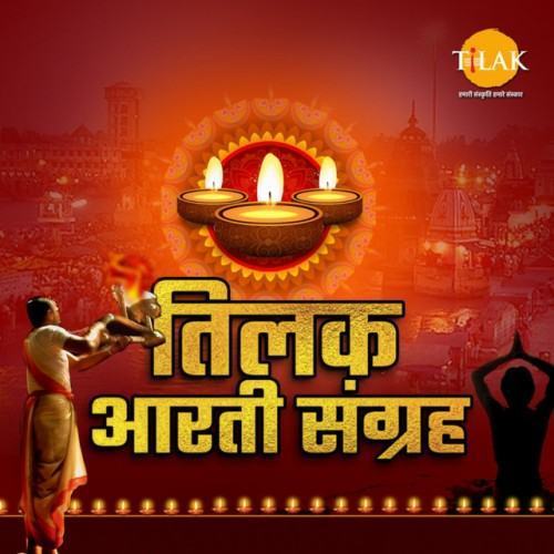 Tilak Aarti Sangreh