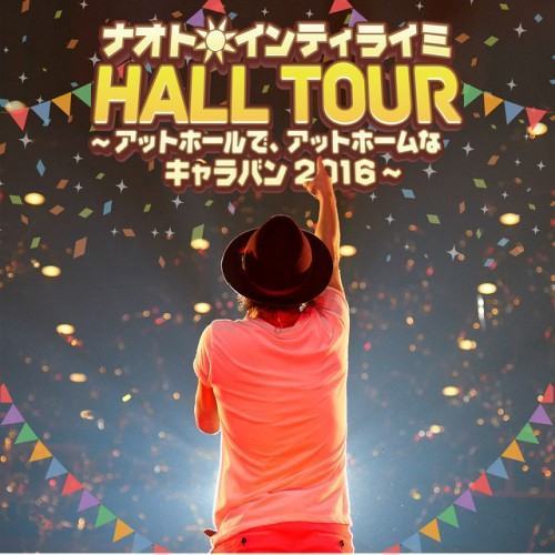 ナオト・インティライミ HALL TOUR ~アットホールで、アットホームなキャラバン2016~
