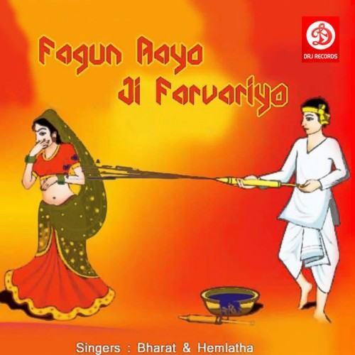 Fagun Aayo Ji Farvariyo