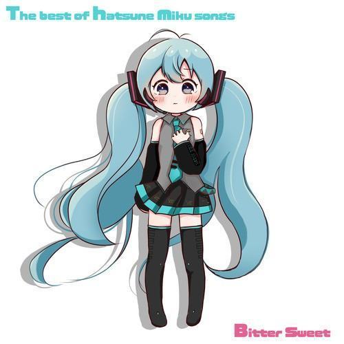 心に響く初音ミクのうた