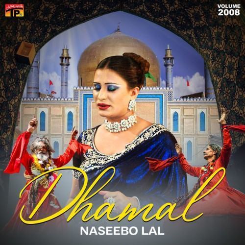Dhamal, Vol. 2008