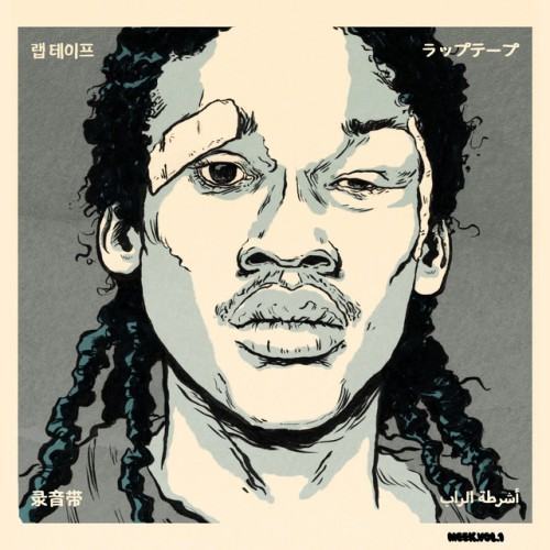 MeekVol1