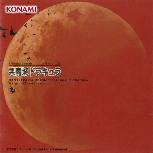 Akumajo Chronicle Akumajo Dracula Original Soundtrack