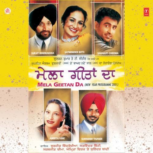 Mela Geetan Da (New Year Programme 2001)