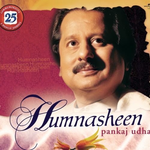Humnasheen