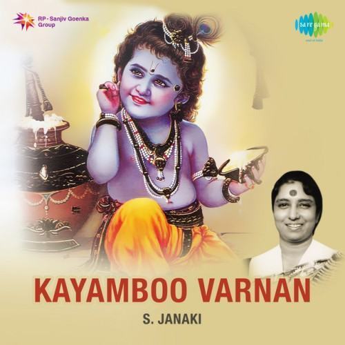 Kayamboo Varnan