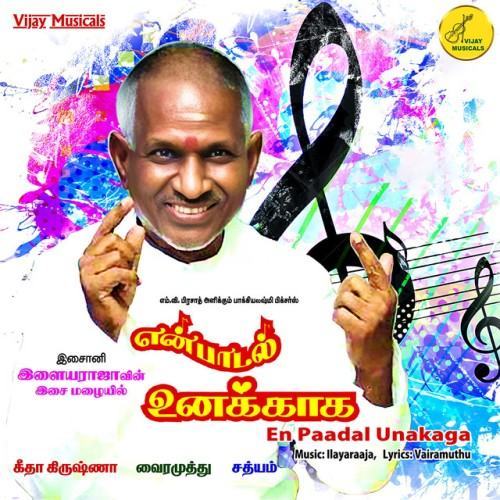 En Paadal Unakkaga (Original Motion Picture Soundtrack)