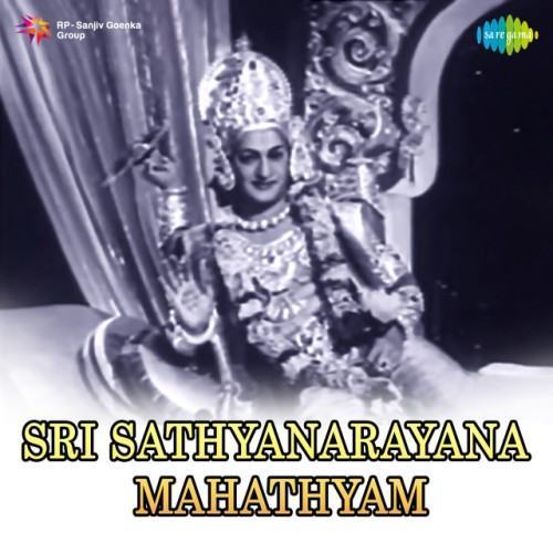 Sri Sathyanarayana Mahathyam (Original Motion Picture Soundtrack)
