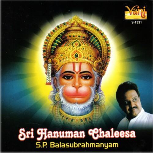 Sri Hanuman Chaleesa - S.P.Balasubrahmanyam