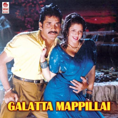 Galatta Mappillai