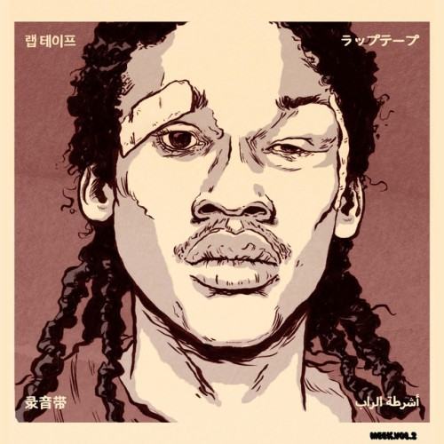 Meek., Vol. 2
