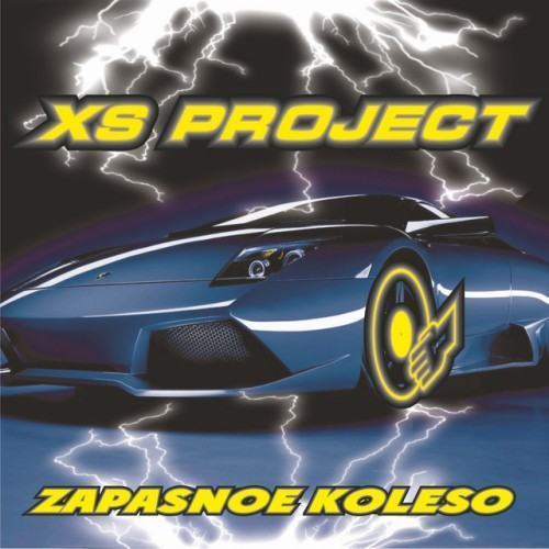 Zapasnoe Koleso