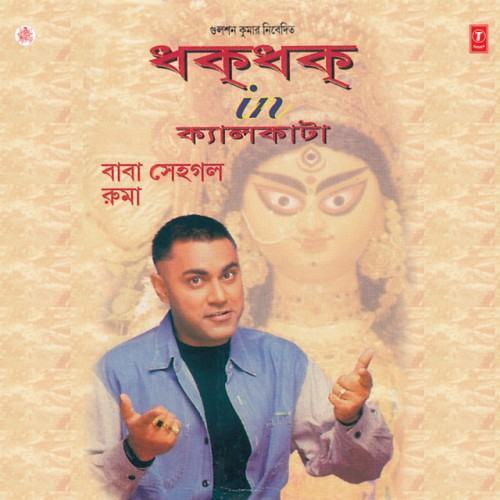 Dhak Dhak In Calcutta
