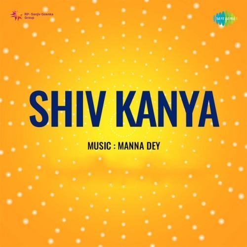 Shiv Kanya (Original Motion Picture Soundtrack)