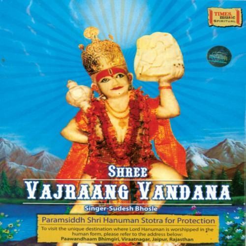 Shree Vajraang Vandana