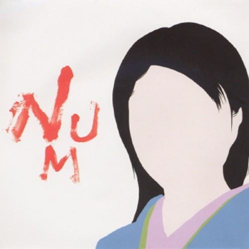 NUM HEAVYMETALLIC