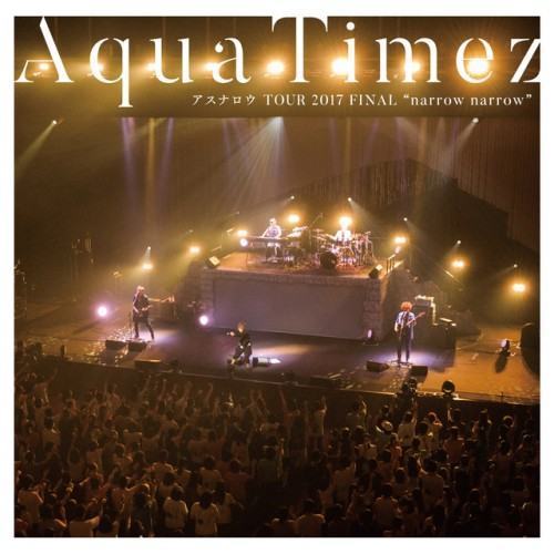 Aqua Timez アスナロウ TOUR 2017 FINAL "narrow narrow"