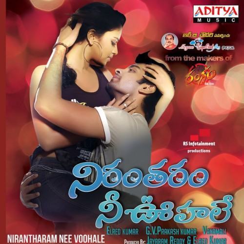 Nirantharam Nee Voohale
