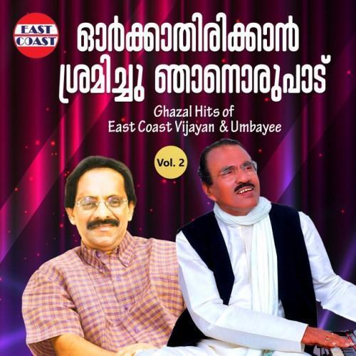 Orkkathirikkan Shramichu Njanorupad, Ghazal Hits of East Coast Vijayan and Umbayee, Vol. 2