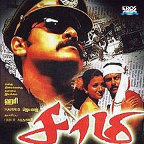 Saamy