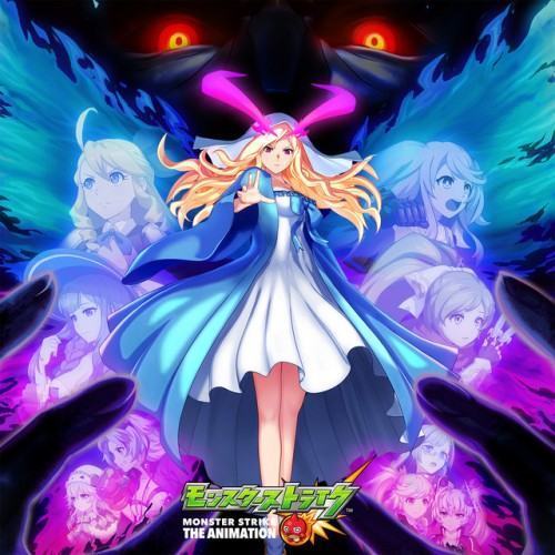 Anime Monster Strike Lucifer Wedding Game Original Soundtrack