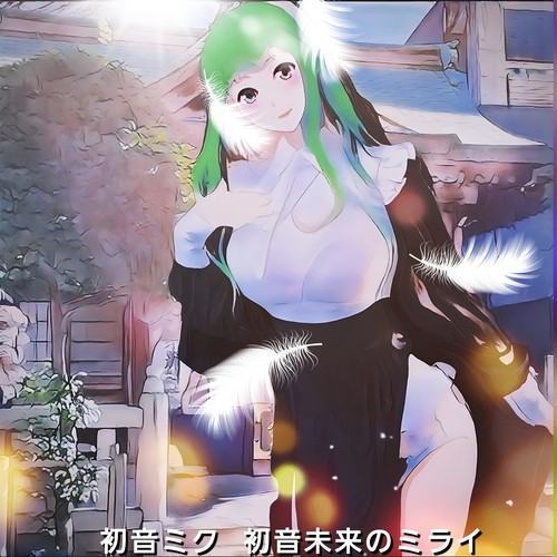 初音未来のミライ