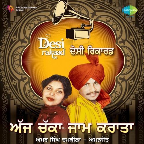 Desi Rakaad