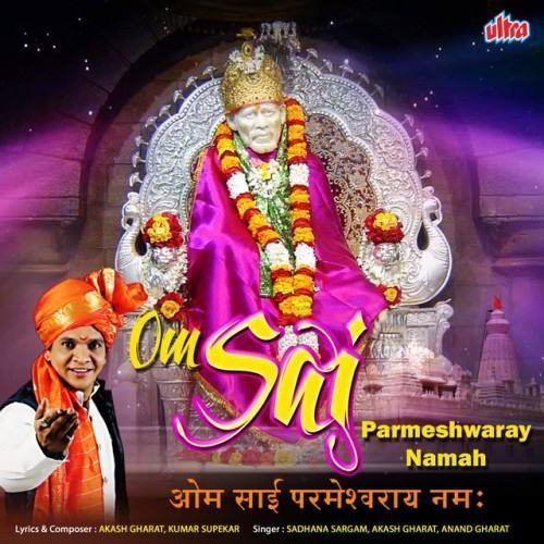Om Sai Parmeshwaray Namah