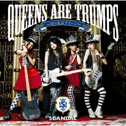 Queens are trumps -切り札はクイーン-