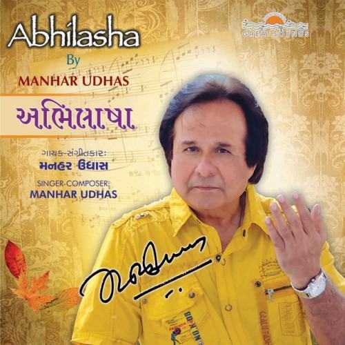 Abhilasha