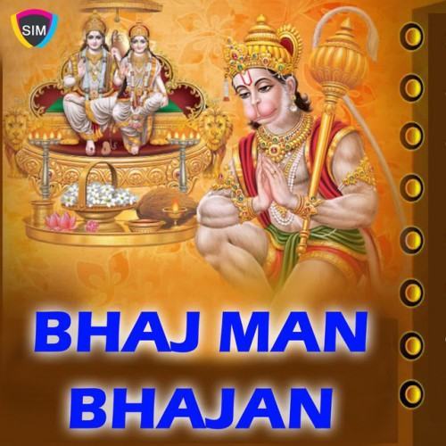 Bhaj Man Bhajan
