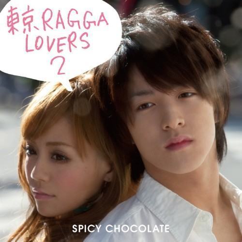 東京 RAGGA LOVERS 2