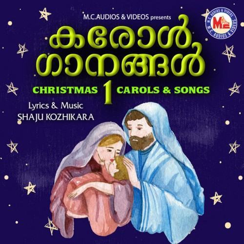 Carol Ganagal, Vol. 1