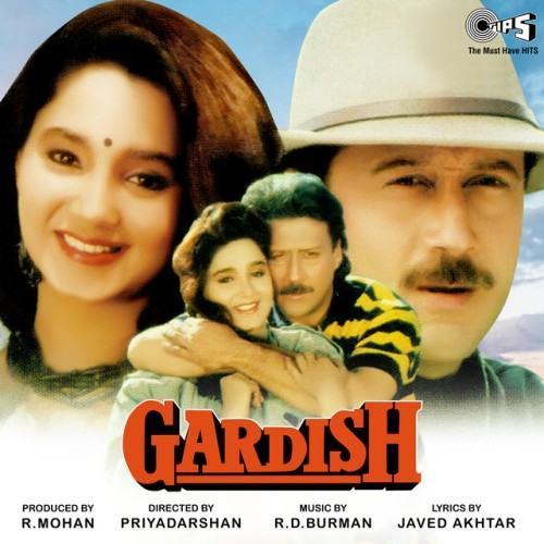 Gardish (Original Motion Picture Soundtrack)