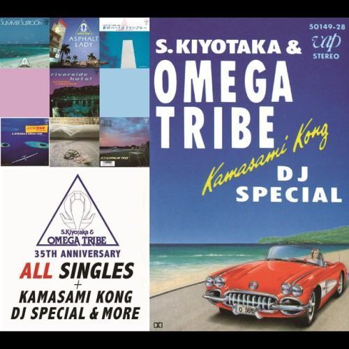 杉山清貴&オメガトライブ 35TH ANNIVERSARY オール・シングルス＋カマサミ・コング DJスペシャル&モア