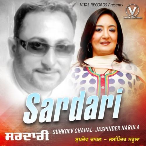 Sardari