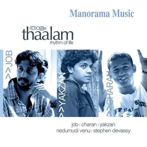 Thaalam