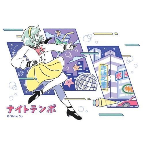 Nighty Tape