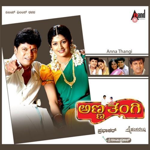 Anna Thangi