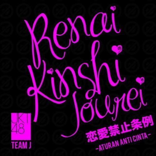 Renai Kinshi Jourei