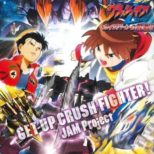 Gekito! CRUSH GEAR TURBO Caesarvern No Chosen" The Movie (Original Motion Picture Soundtrack)