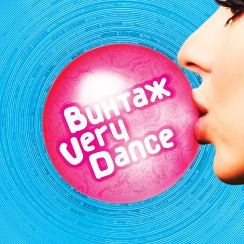 Very Dance
