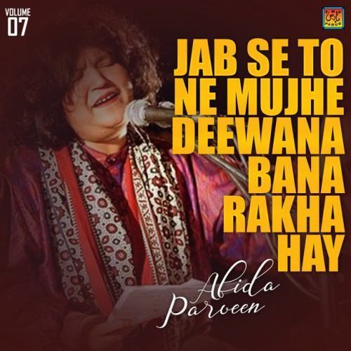 Jab Se To Ne Mujhe Deewana Bana Rakha Hay, Vol. 7