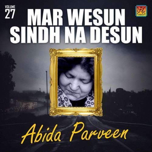 Mar Wesun Sindh Na Desun, Vol. 27