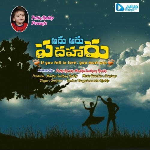 Aaru Aaru Padaharu