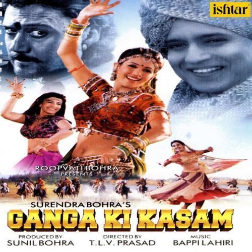 Ganga Ki Kasam (Original Motion Picture Soundtrack)