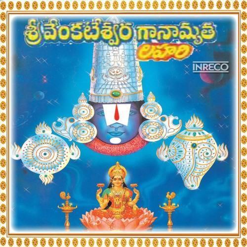 Sri Venkateswara Ganamruta Lahari