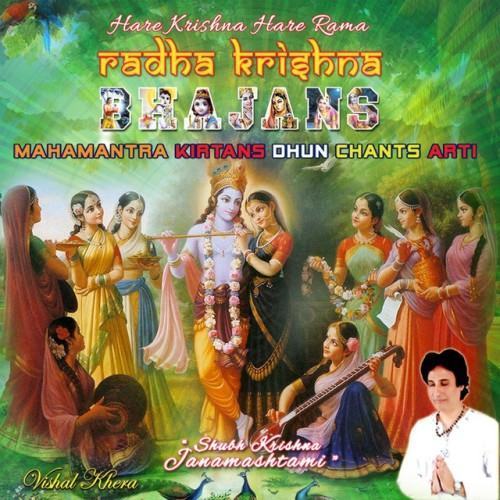 Hare Krishna Hare Rama Radha Krishna Bhajans Mahamantra Kirtans Dhun Chants Arti Shubh Janamashtami